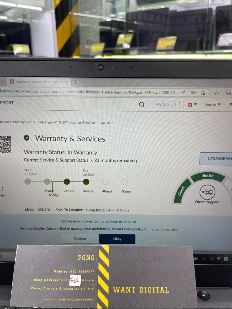 長保 Lenovo ThinkPad T14s i7 10代處理器 3