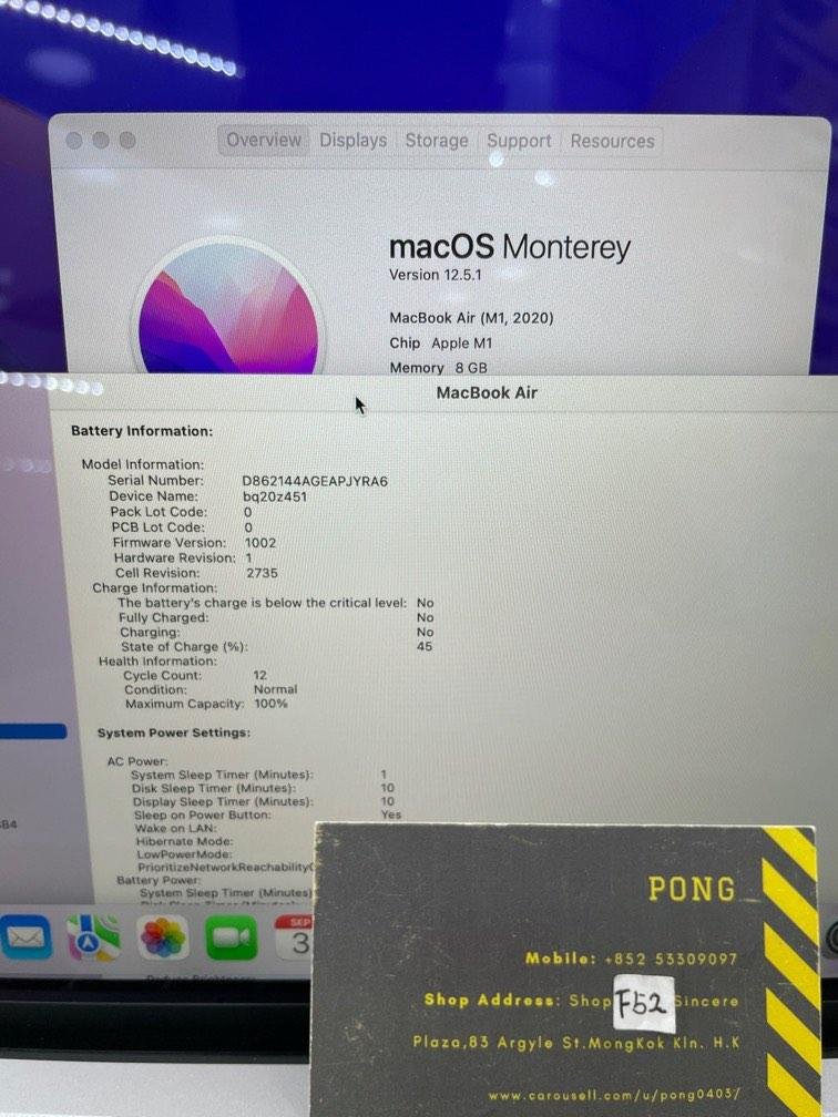 長保養 MacBook Air M1 256GB 極新 2