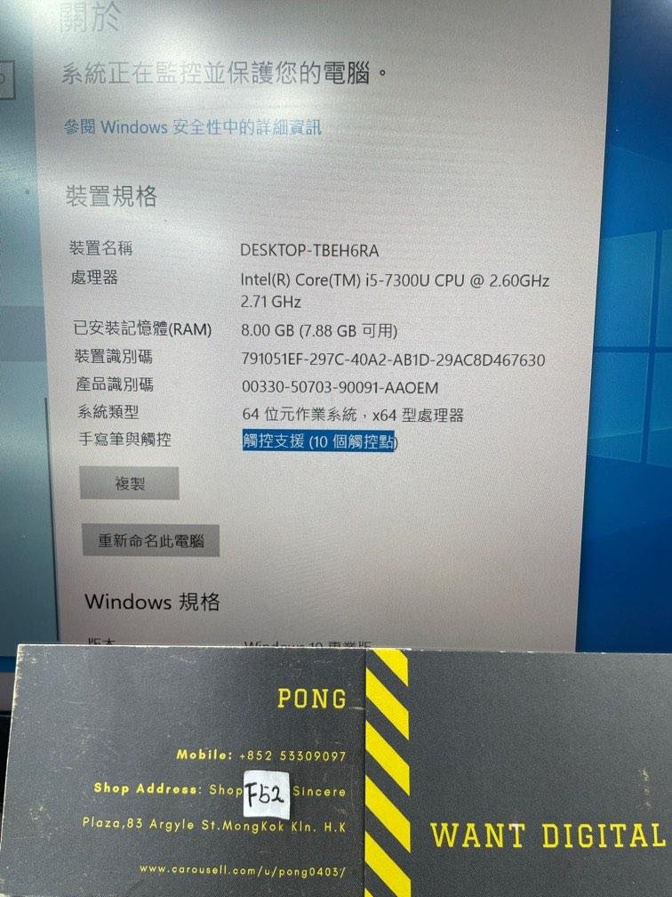 Lenovo ThinkPad T470s i5 8GB 256GB with Touch Screen 2