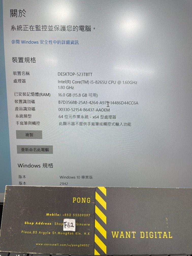 Lenovo ThinkPad T490s i5 16GB Ram 2