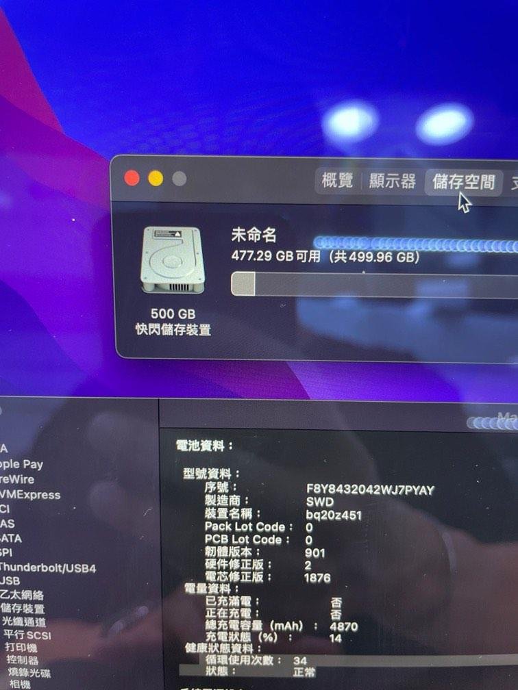 MacBook Pro 13 2018 16GB Ram 512GB3