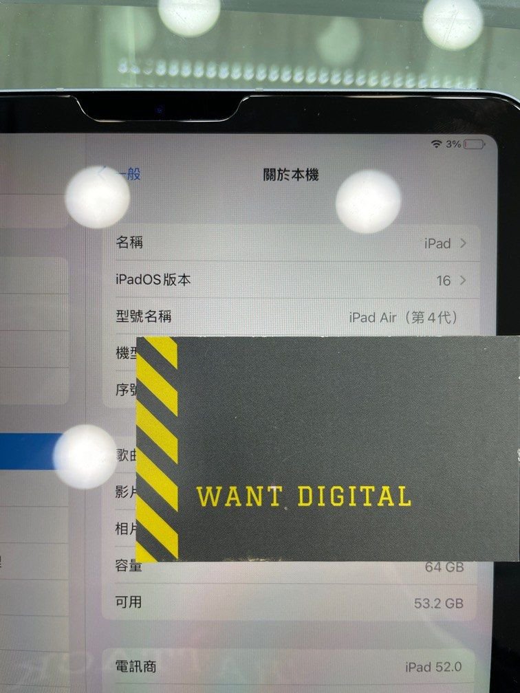 99 New iPad Air 4 插卡版 64GB 2