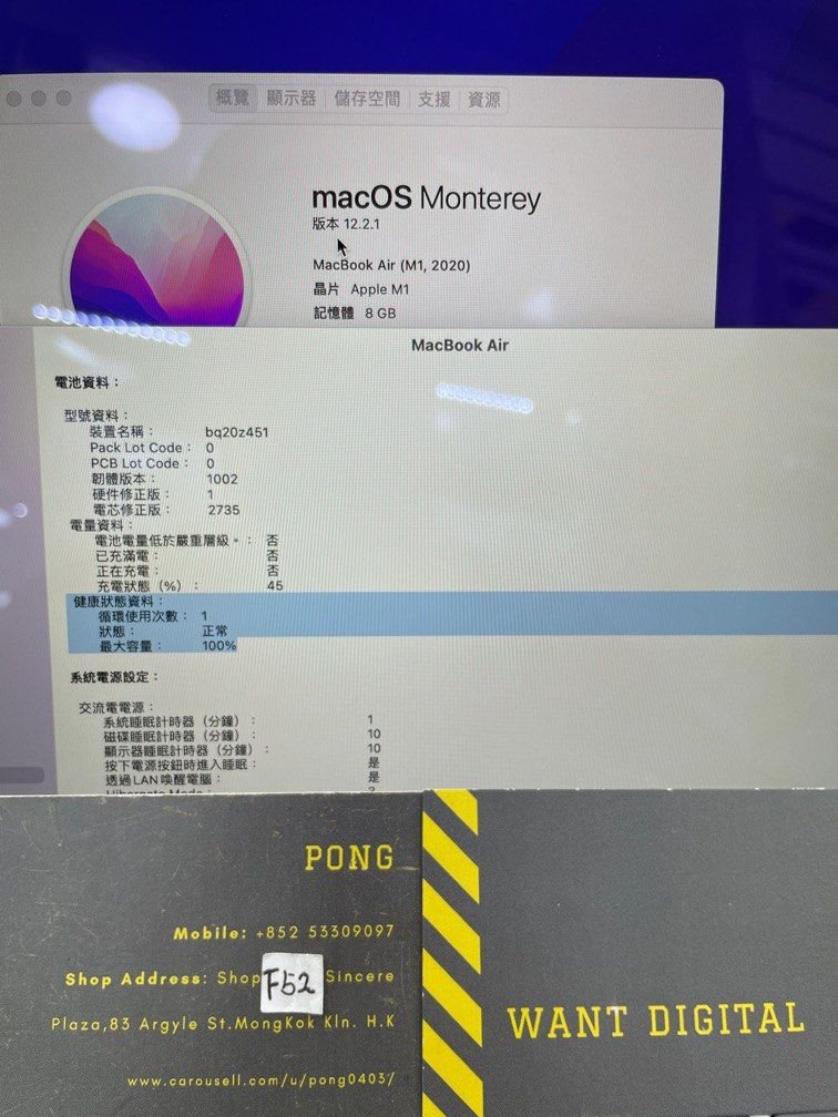 MacBook Air M1 256GB 2