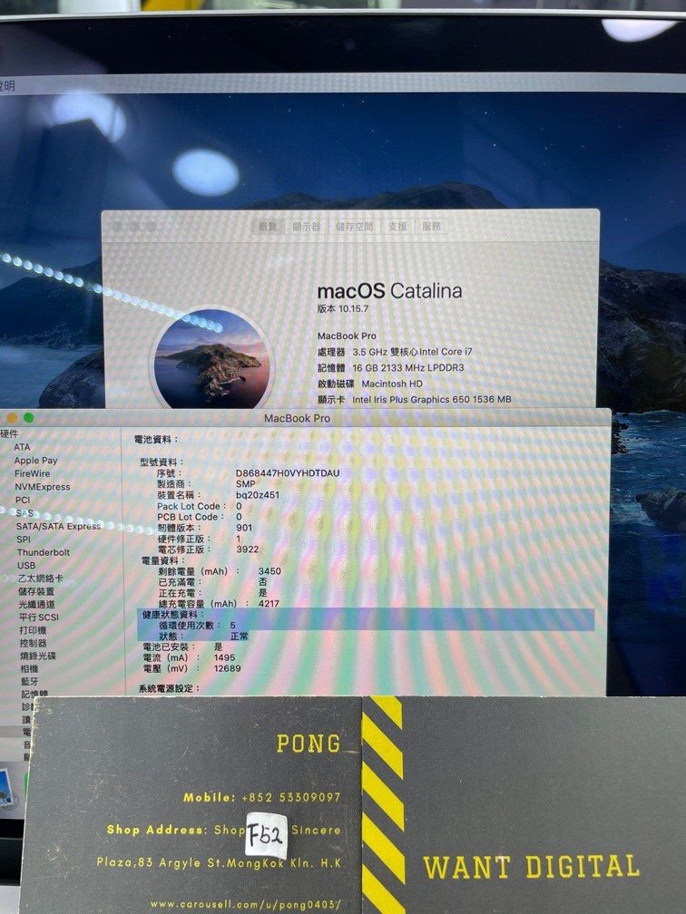 MacBook Pro 13 Touchbar Top Spec 2017 2