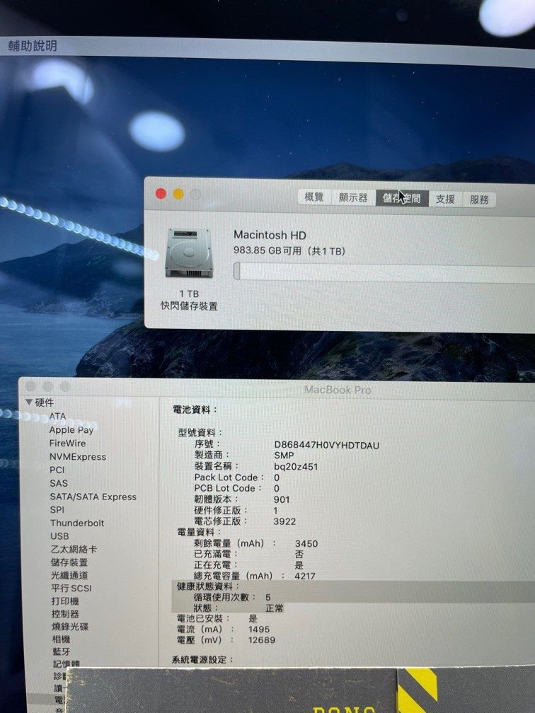 MacBook Pro 13 Touchbar Top Spec 2017 3