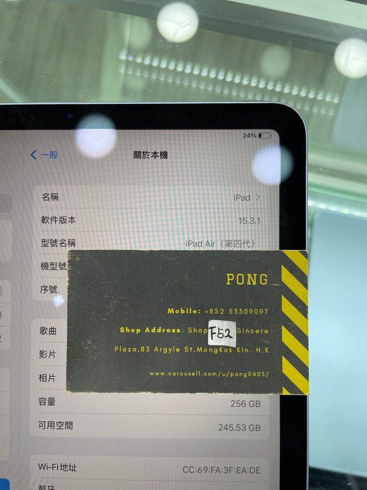 iPad Air 4 連 AppleCare WiFi 256GB 2