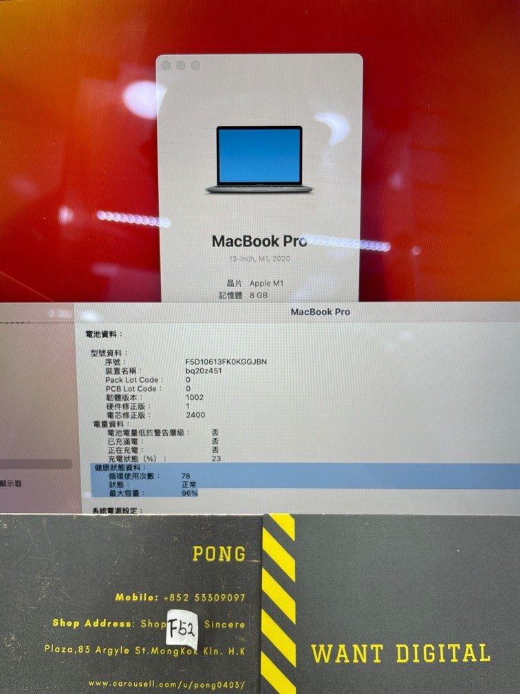 99 New MacBook Pro M1 256GB 2