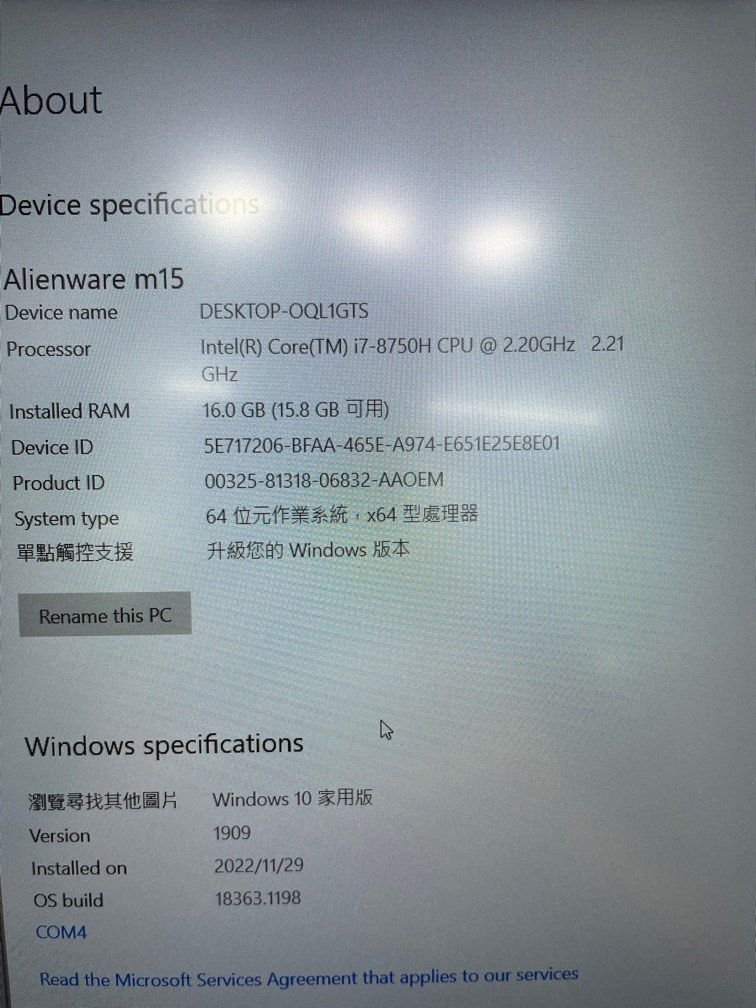 Alienware M15 P79F Gaming Laptop i7 16GB GTX1060 3