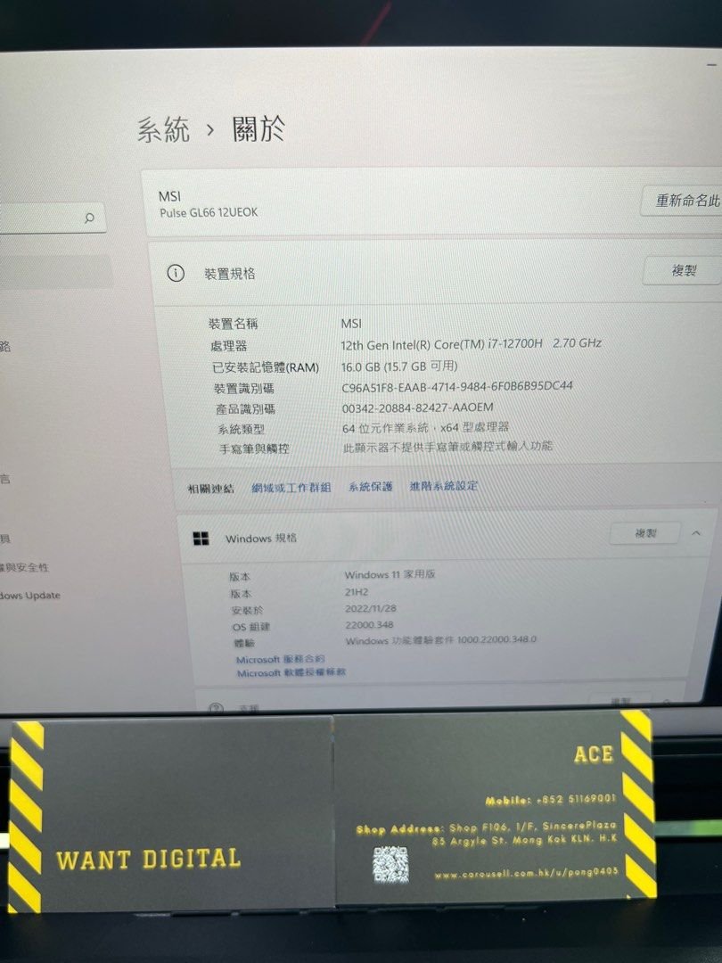 MSI Gaming Laptop Pulse GL66 QHD 165 Hz Mon 2