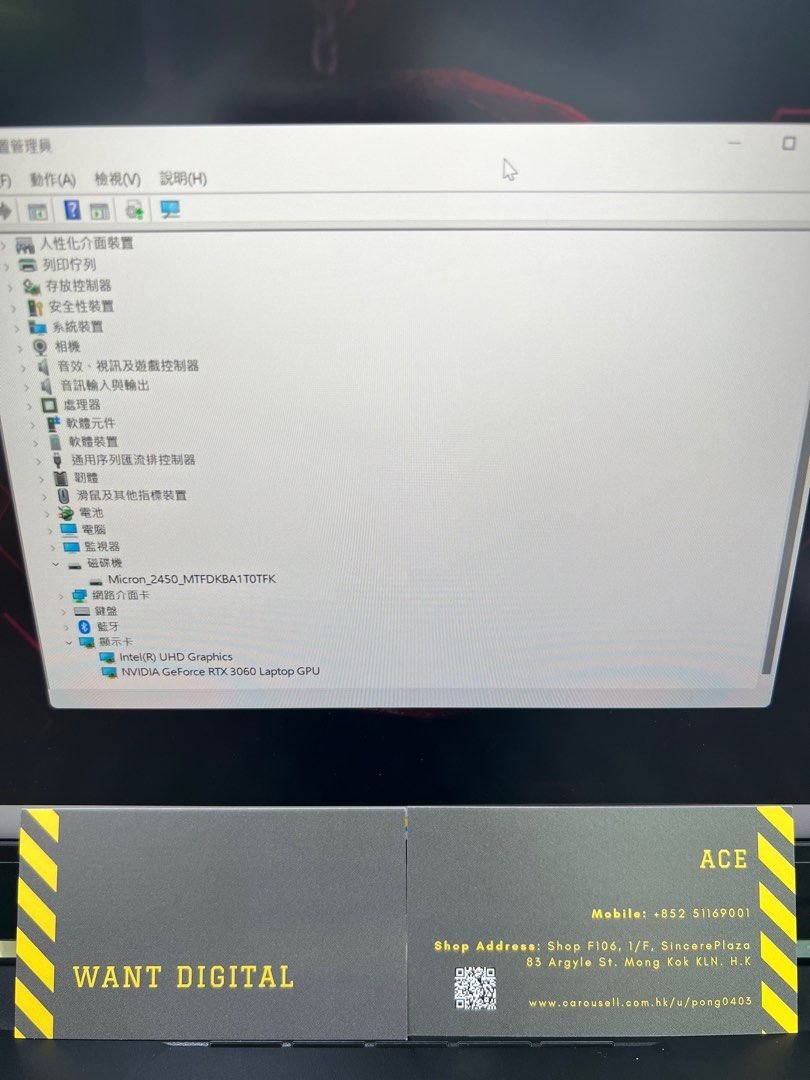 MSI Gaming Laptop Pulse GL66 QHD 165 Hz Mon 3