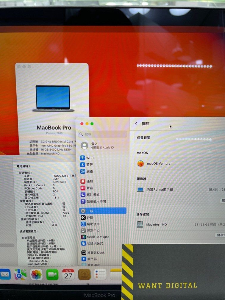 MacBook Pro 15吋 2018 256GB，已換全新電池 2