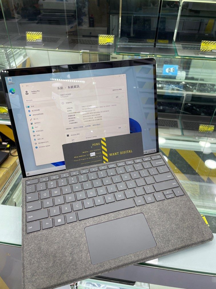 Surface Pro 8 i7 16GB 256GB 1