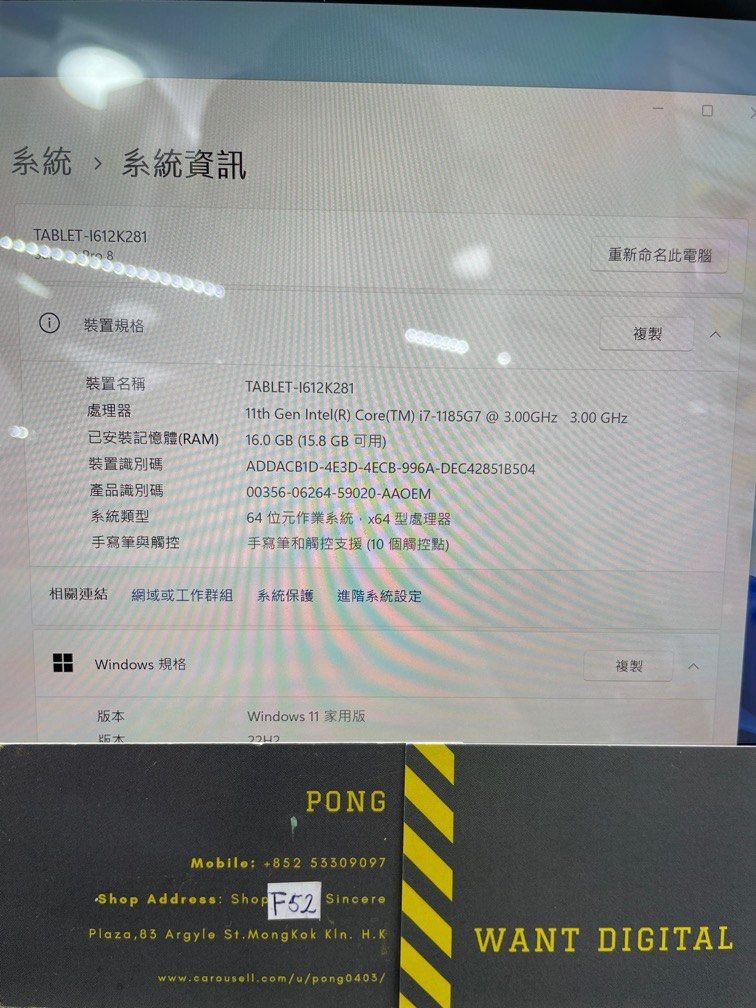 Surface Pro 8 i7 16GB 256GB 2