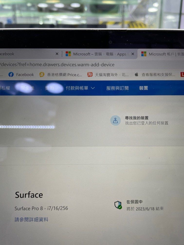 Surface Pro 8 i7 16GB 256GB 6