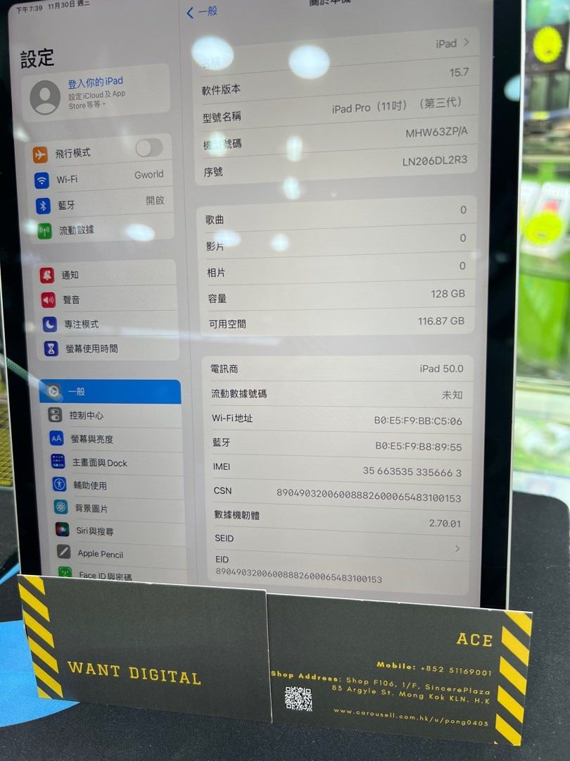 ipad pro 11 3th generation wif 1669823087 132c0806 progressive