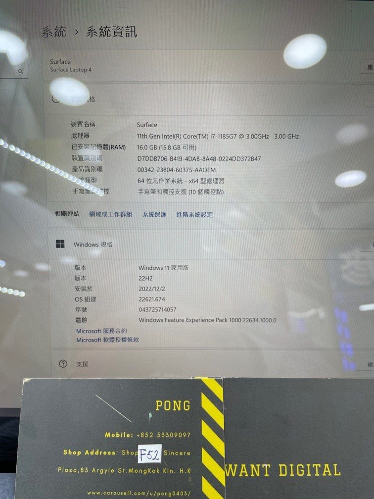 極新3年保養 Surface Laptop 4 i7 16GB 512GB 2