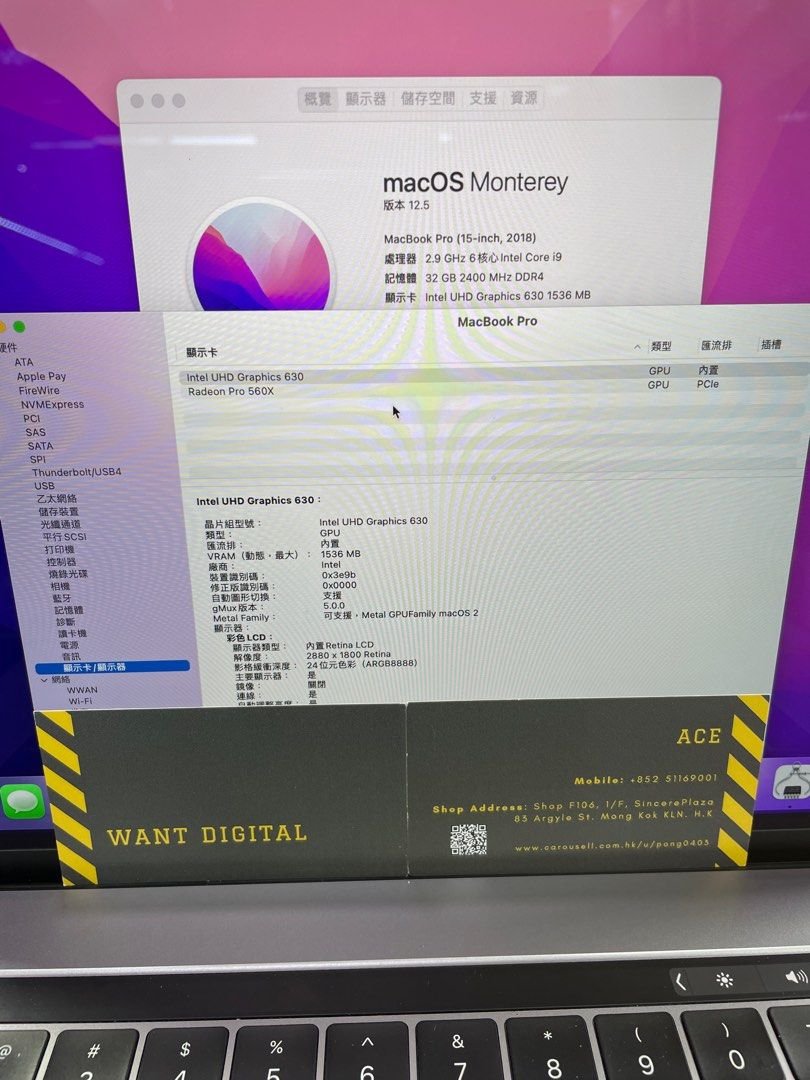 99% New MacBook Pro 16” i9 2018-2 99 New MacBook Pro 16 i9 2018 2