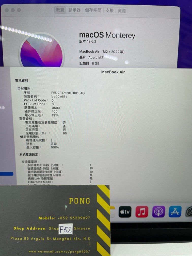 MacBook Air M2 512GB 2