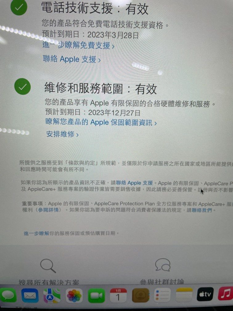 MacBook Air M2 512GB 3