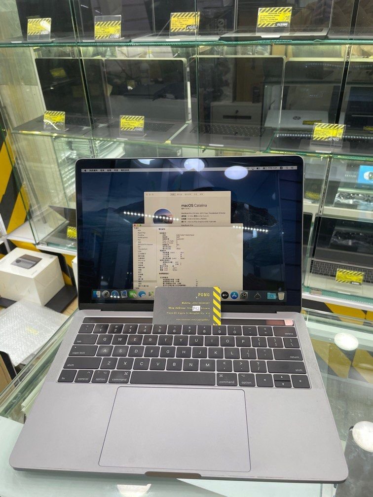 可分期 MacBook Pro 13 2017 Touchbar 512GB 1