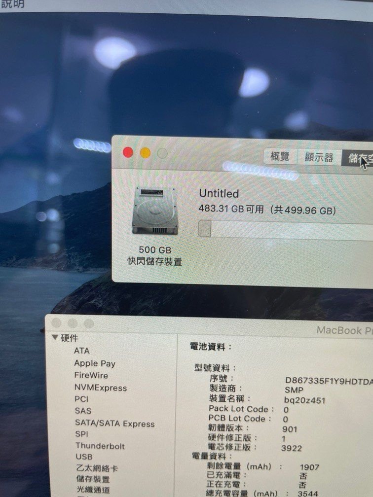 可分期 MacBook Pro 13 2017 Touchbar 512GB 3