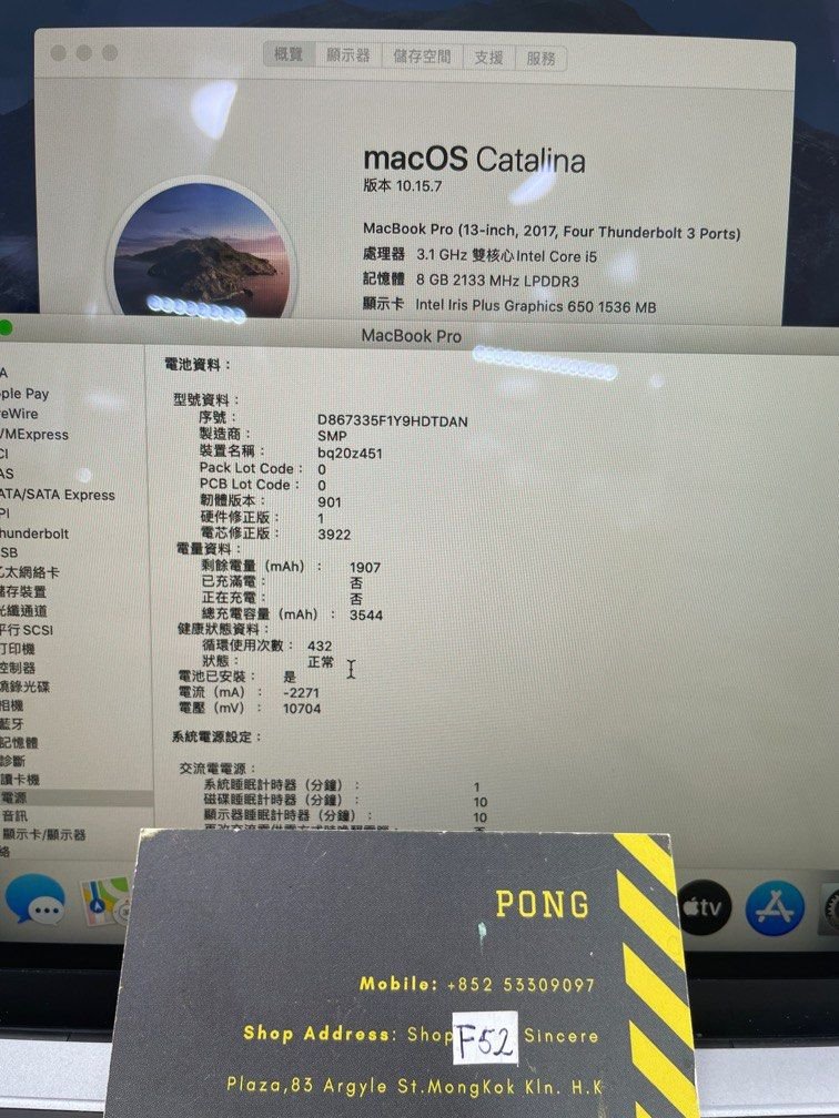 可分期 MacBook Pro 13 2017 Touchbar 512GB2