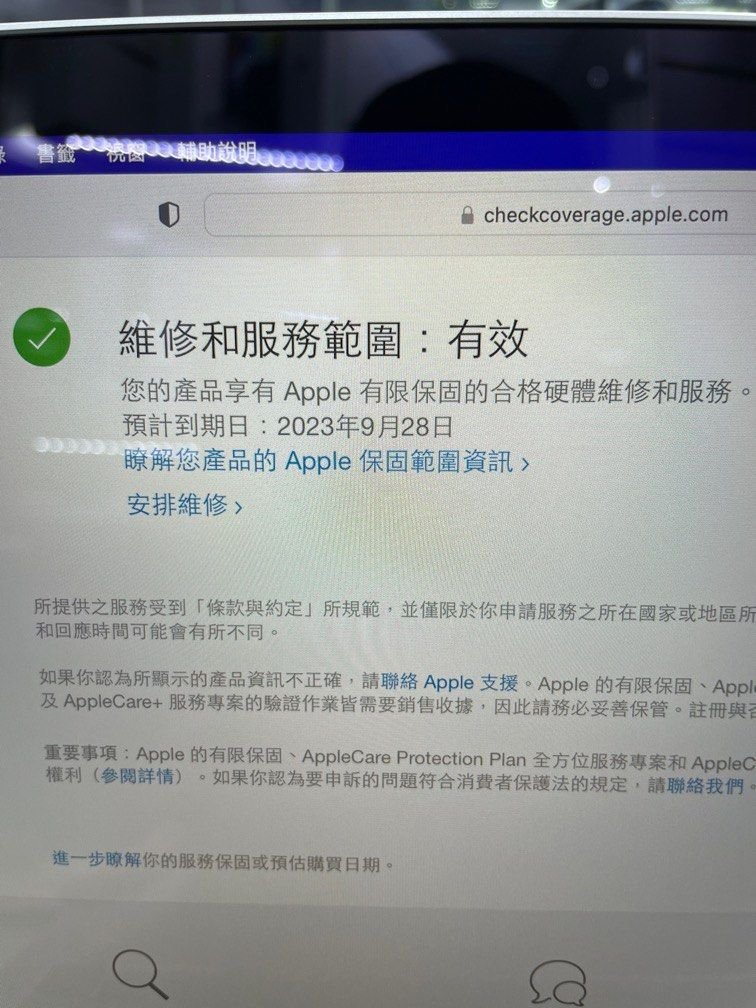 可分期 極新 MacBook Pro M2 256GB Fullset 3