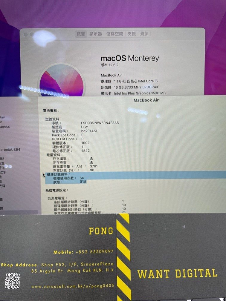 99 New MacBook Air 2020 16GB 512GB 2