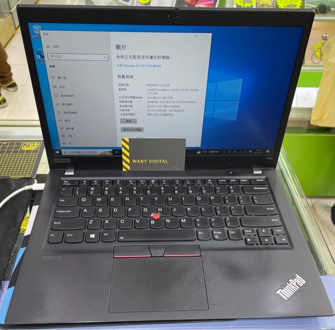 Lenovo T14s gen.1 i7 1
