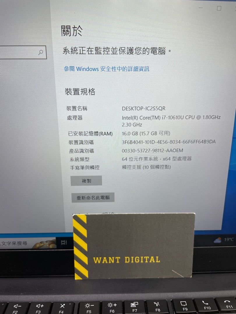 Lenovo T14s gen.1 i7 5