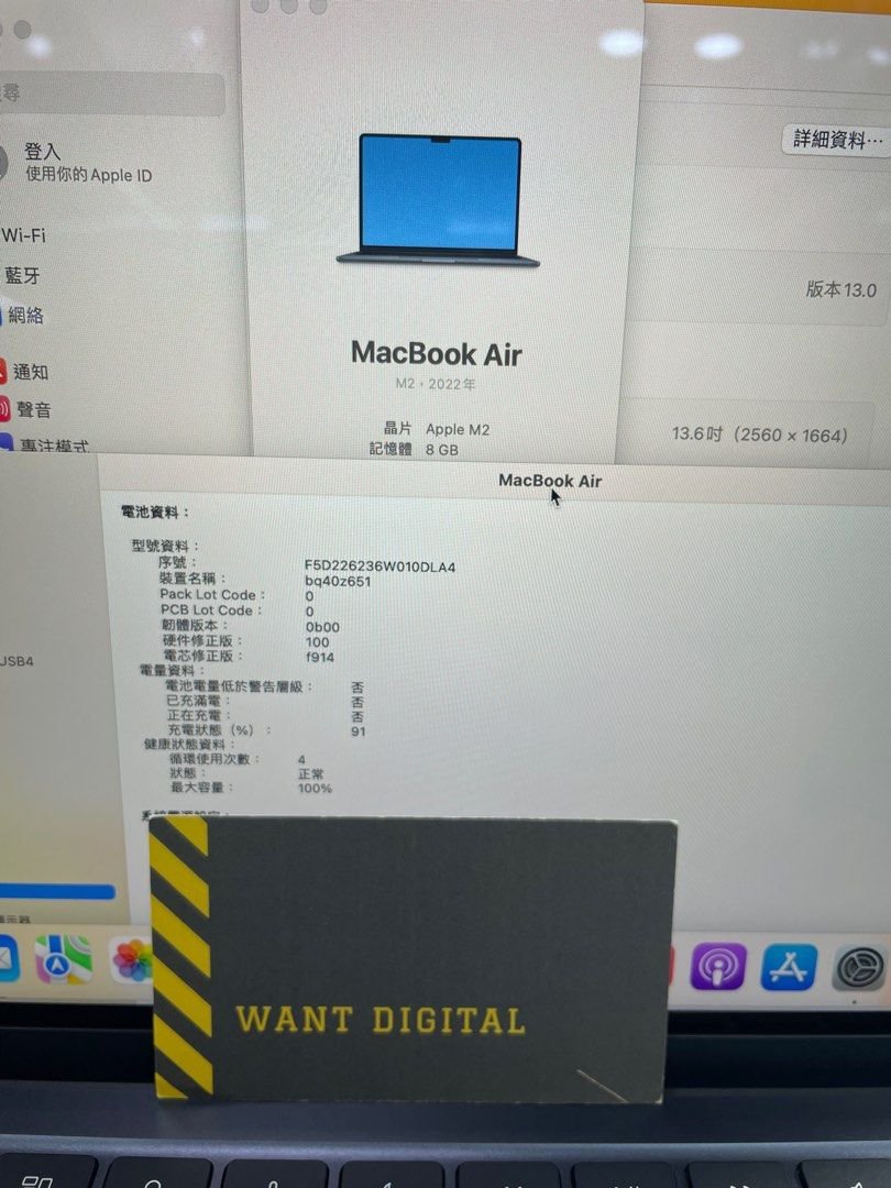 MacBook Air 2022 M2 3