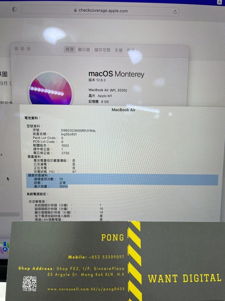 MacBook Air M1 256GB ，有原廠保養 2