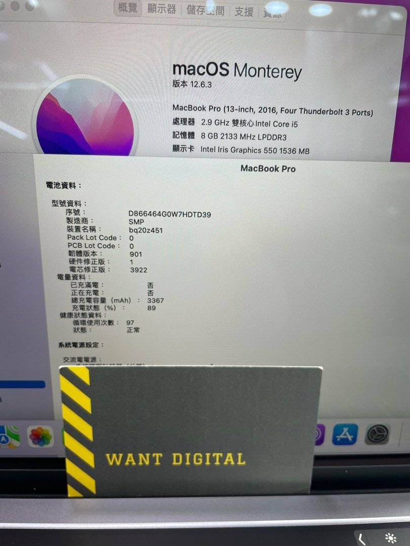 MacBook Pro 13 2016 2