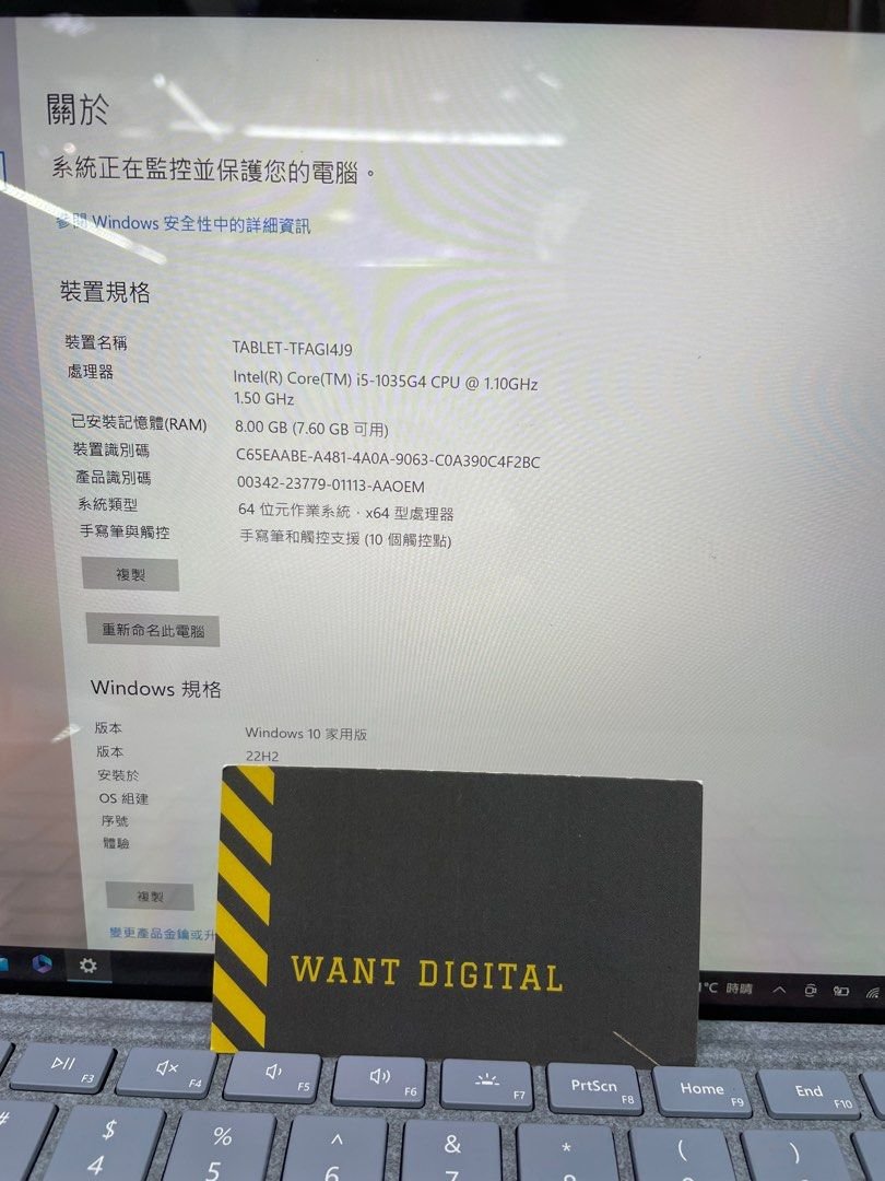 Microsoft Surface Pro 7 3