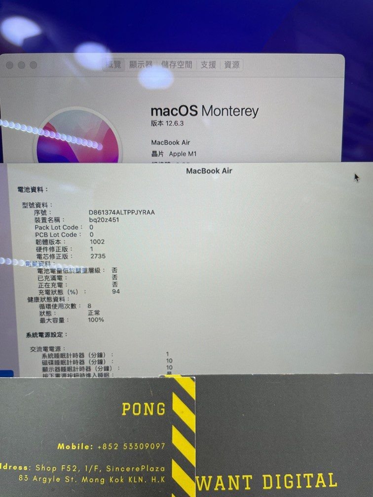 99 New MacBook Air M1 256GB 2 1