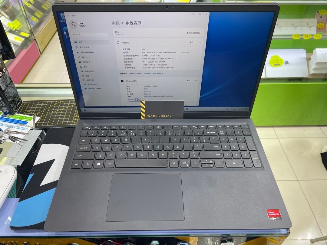 Dell Vostro 3525 15.5 1
