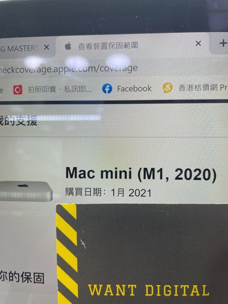 Mac mini M1 2020 16GB RAM 512GB 2