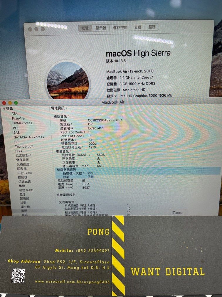 MacBook Air 2017 i7 8GB 128GB 2