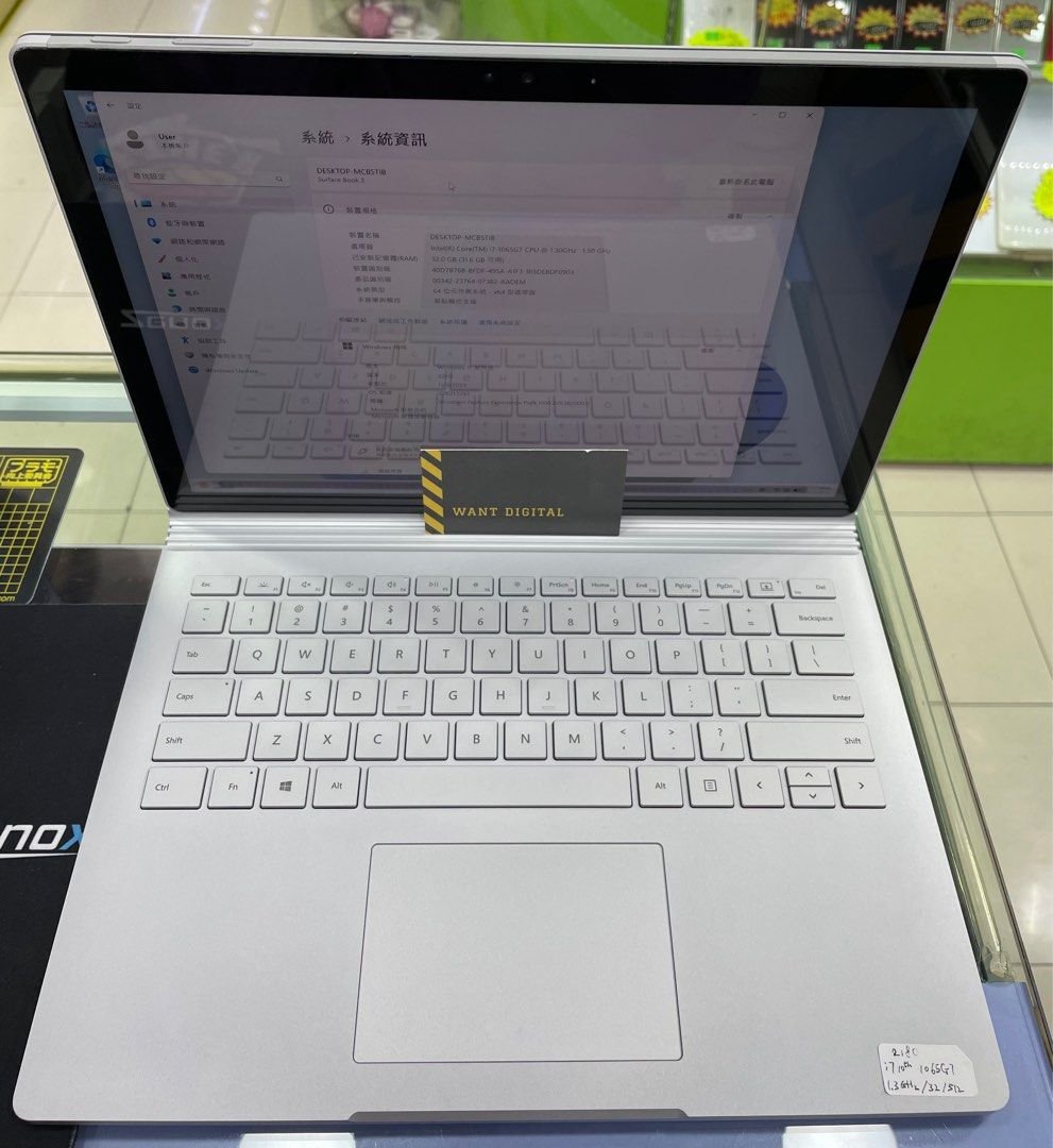 Microsoft Surface Book3 1