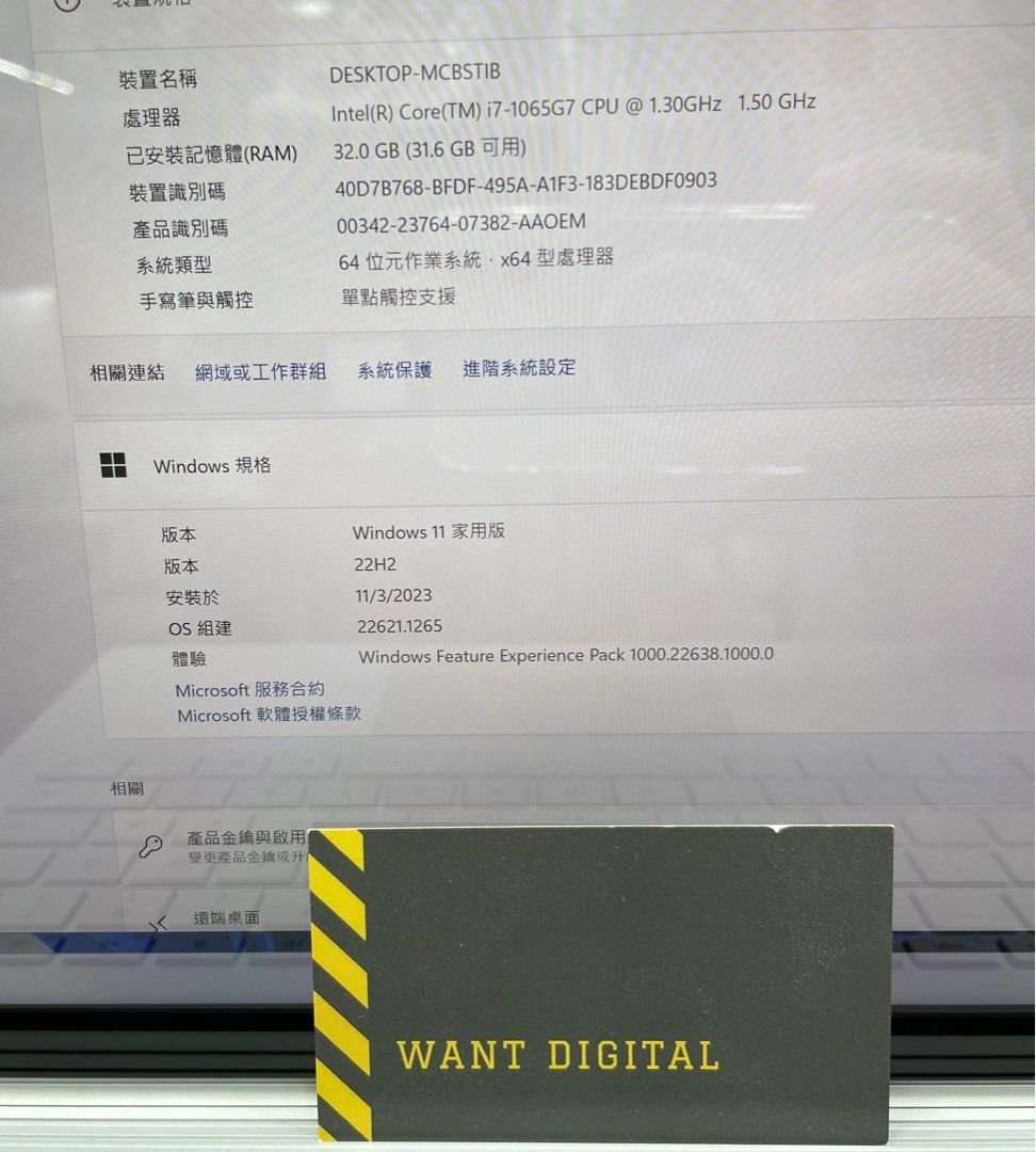 Microsoft Surface Book3 3 1