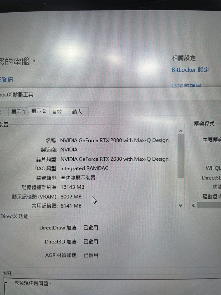 Razer Blade Pro 17 2019 RTX 2080 Gaming Laptop 95 New 5