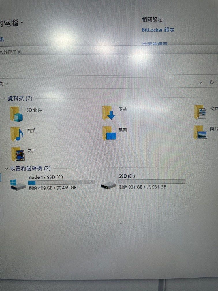 Razer Blade Pro 17 2019 RTX 2080 Gaming Laptop 95 New 6