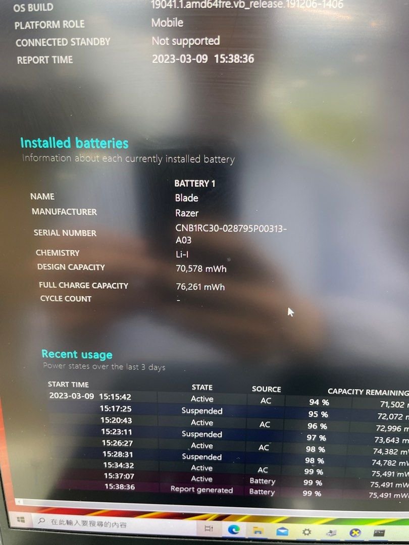 Razer Blade Pro 17 2019 RTX 2080 Gaming Laptop 95 New 7