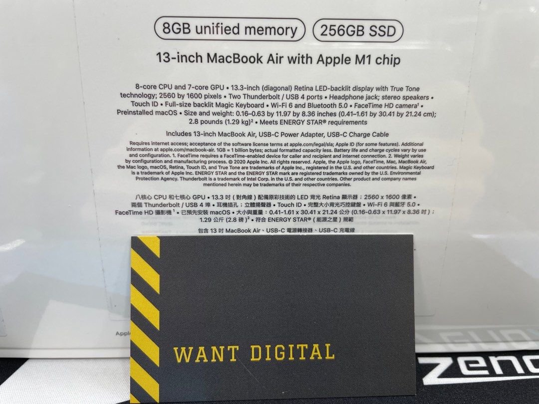 全新行貨 MacBook Air M1 256GB 2