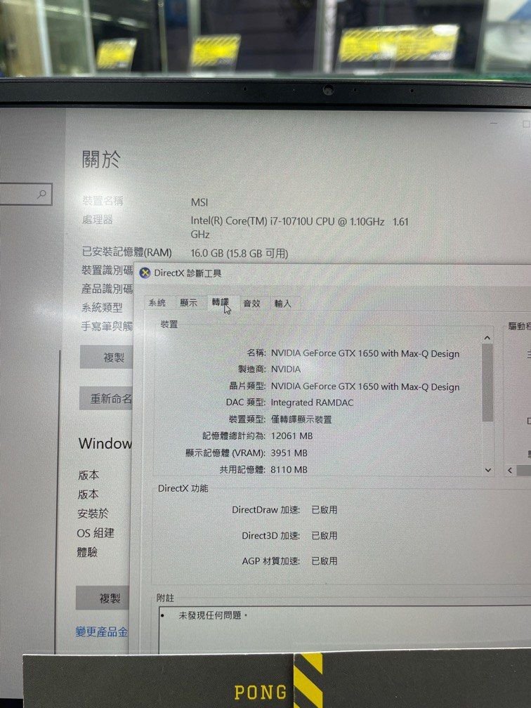 可分期 MSI Prrstige 15 A10SC Gaming Laptop 3