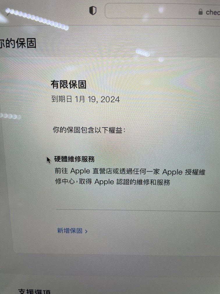 可分期 MacBook Air M2 256GB 極新長保03