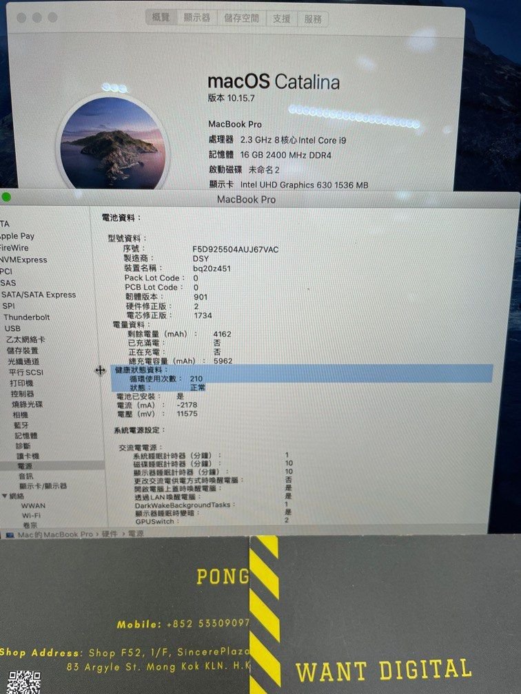 可分期 MacBook Pro 2019 15 i9 16GB 512GB 2