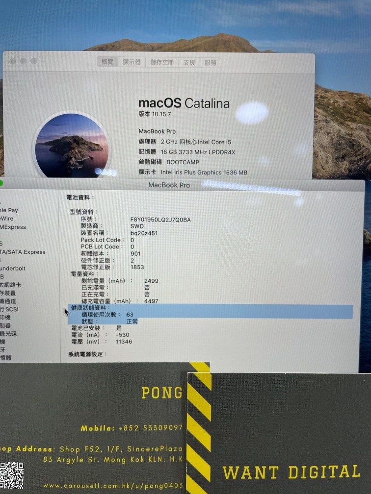 可分期 MacBook Pro 2020 13吋i5 : 16GB : 512GB-2 可分期 MacBook Pro 2020 13吋i5 16GB 512GB 2