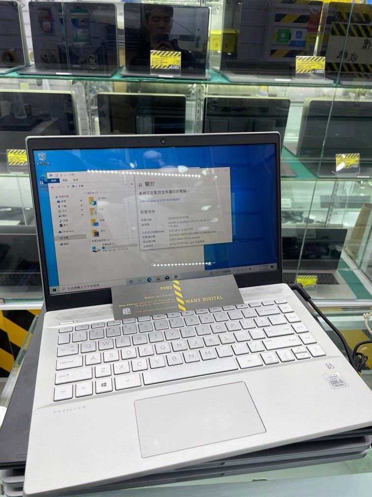 文書處理 HP Pavilion 14 2020 i5 10代處理器 1