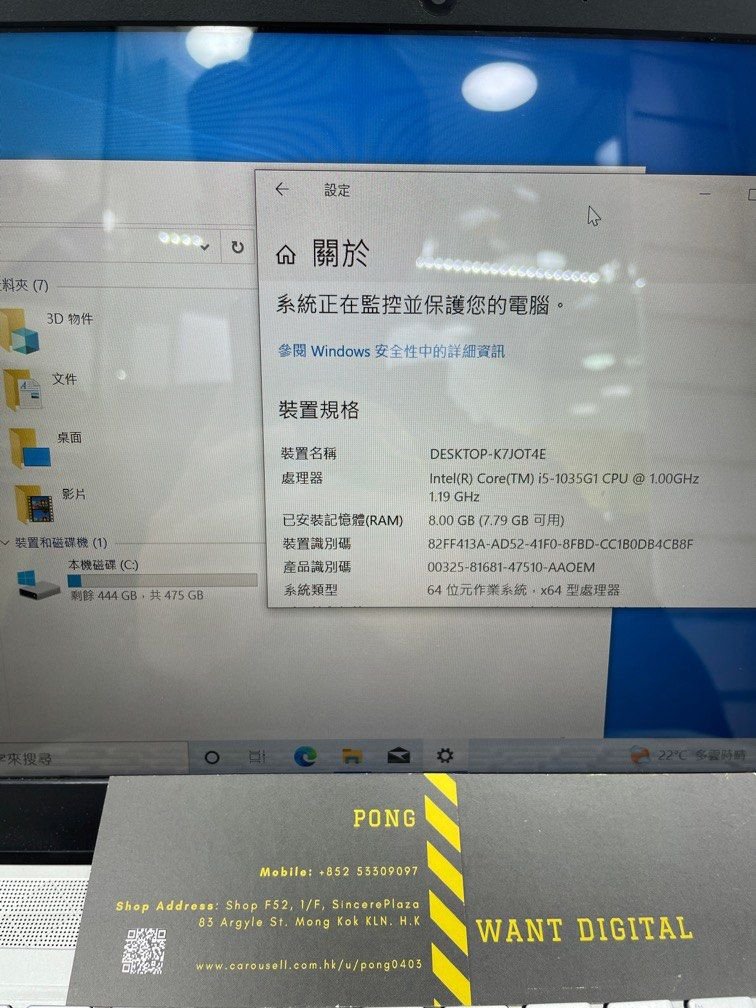 文書處理 HP Pavilion 14 2020 i5 10代處理器 2